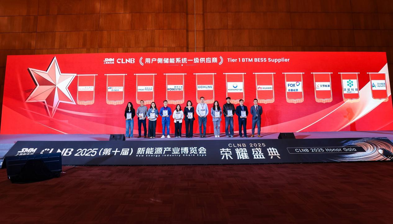 球王会能源荣登SMM Tier 1榜单，获“用户侧储能系统一级供应商”认证！